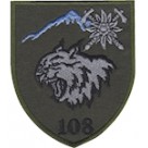 Шеврон 108 окремий гірсько-штурмовий батальйон