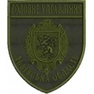 Шеврон Головне Управління Львівська область