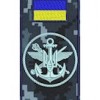 Шеврон-заглушка на липучці Управління ВМС