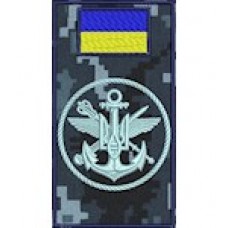 Шеврон-заглушка на липучці Управління ВМС