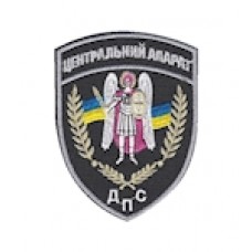 Шеврон ДПС Центральний апарат