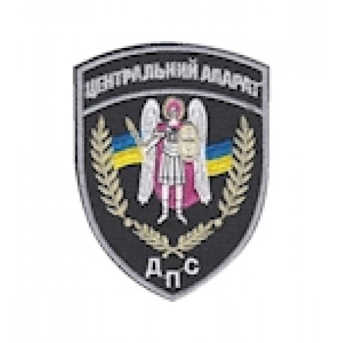Шеврон ДПС Центральний апарат
