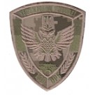 Шеврон 130 ОРБ