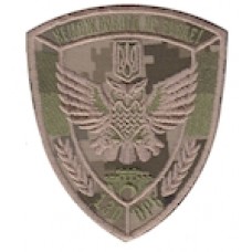 Шеврон 130 ОРБ