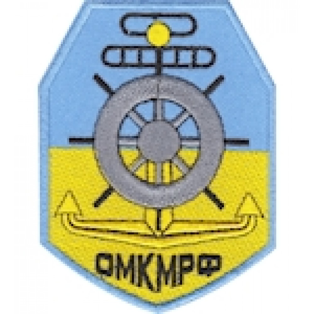 Шеврон ОМК МРФ Судноводійне відділення (штурвал)