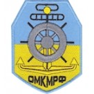 Шеврон ОМК МРФ Судноводійне відділення (штурвал)