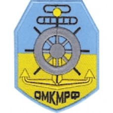 Шеврон ОМК МРФ Судноводійне відділення (штурвал)