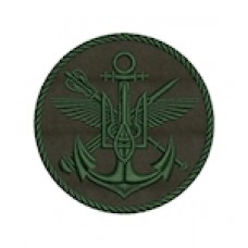 Шеврон Управління ВМС