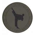 Шеврон Інструктор з рукопашного бою НГУ