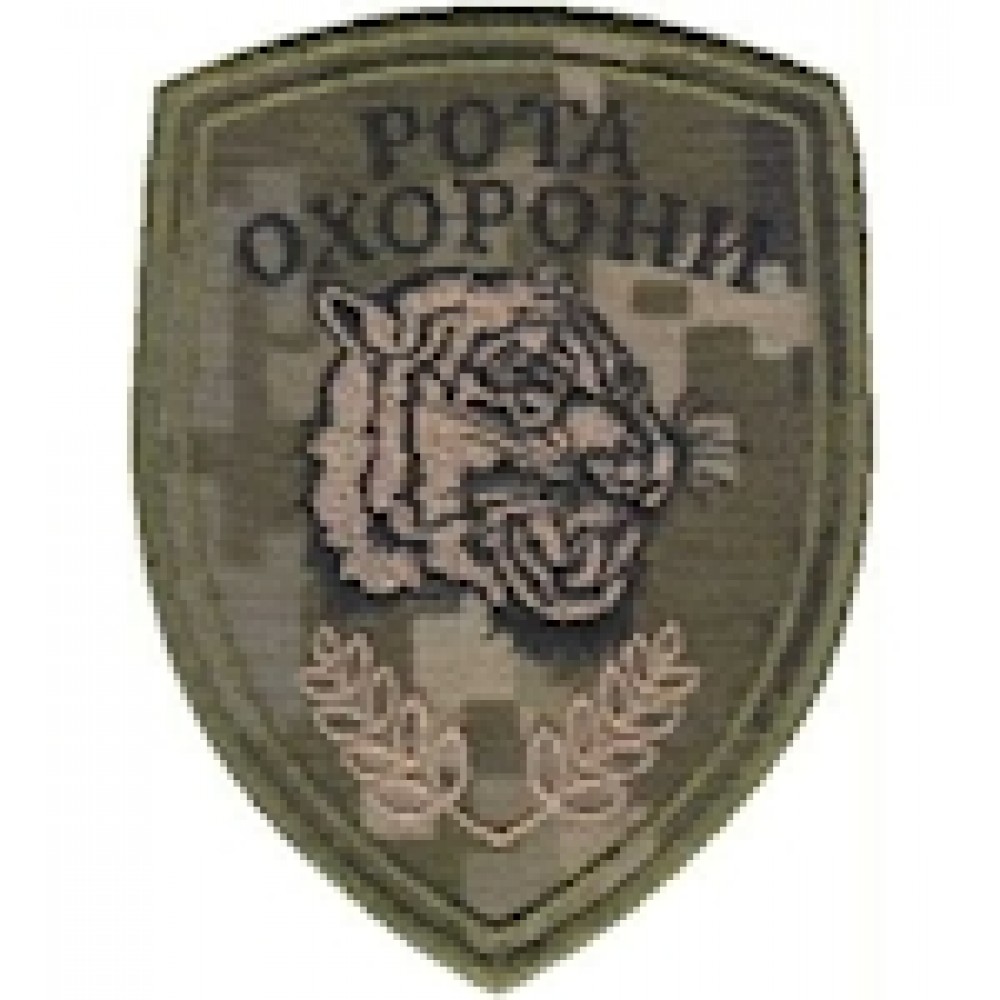 Shevron_Rota_okhorony_Tyhr  
