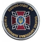 Шеврон ДКВС Північно-східне МРУ