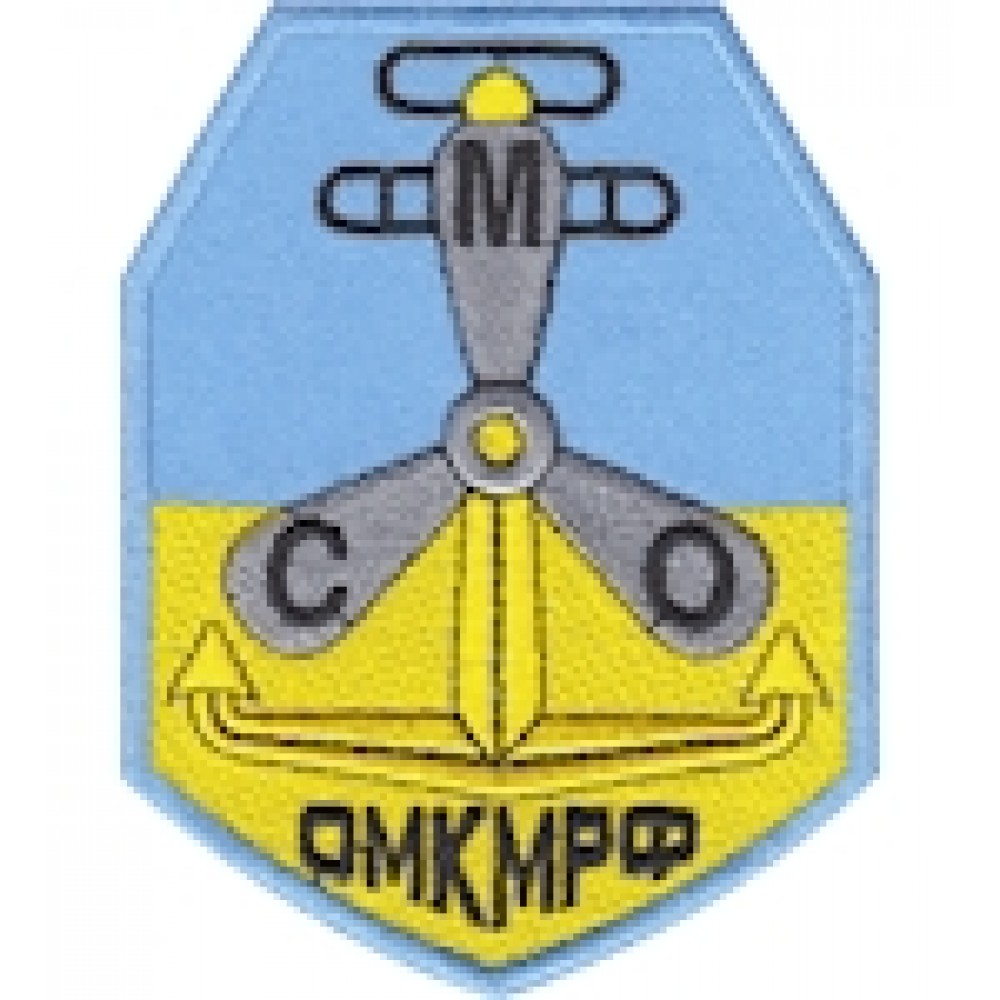 Шеврон ОМК МРФ Судномеханічне відділення (гвинт)