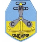 Шеврон ОМК МРФ Судномеханічне відділення (гвинт)