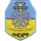 Шеврон ОМК МРФ Холодильномеханічне відділення (сніжинка)