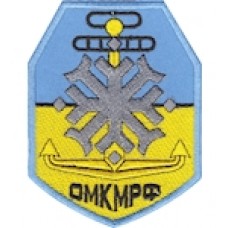 Шеврон ОМК МРФ Холодильномеханічне відділення (сніжинка)