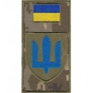 Шеврон-заглушка на липучці Механізовані війська