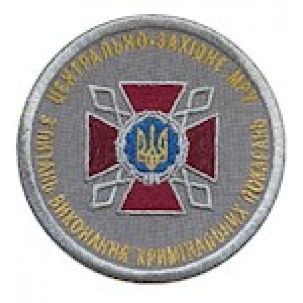 Шеврон ДКВС Центрально-західне МРУ