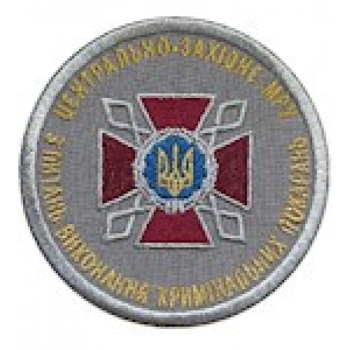 Шеврон ДКВС Центрально-західне МРУ