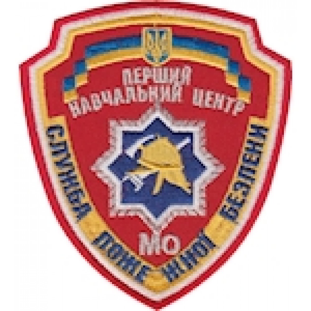 navchlniy_tcentr_slujbi_pojejna_bezpeka  