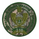 Шеврон 316 Оперативне командування 