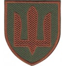 Шеврон Медична служба (тризуб, зашите поле)