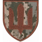 Шеврон Медична служба (тризуб)