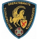 Шеврон Достовірність оперативність безперервність