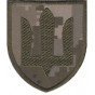 Збройні сили України (668)