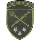 Шеврон Оперативне командування Схід
