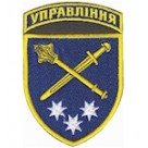 Шеврон Оперативне командування Схід