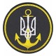 Військово-морські сили
