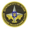 Державне агентство рибного господарства України