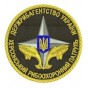 Державне агентство рибного господарства України (6)