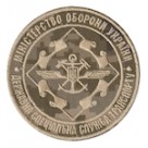 Шеврон МО України Держспецслужба транспорту