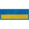 Прапорець України 8х3 см з гербом. Колір: жовто-блакитний.