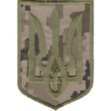  "Герб України" 6,2х9см. Колір: цифра.