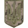  "Герб України" 6,2х9см. Колір: цифра.