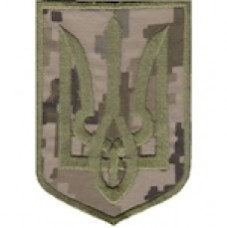  "Герб України" 6,2х9см. Колір: цифра.