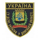 Шеврон ДСНС Донецька область / темно синій