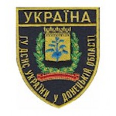 Шеврон ДСНС Донецька область / темно синій