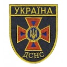 Шеврон ДСНС Україна