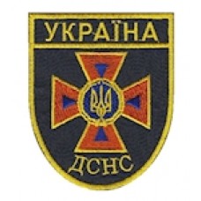 Шеврон ДСНС Україна