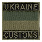 Флажок "Ukraine customs". Колір: олива