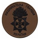 Шеврон "Національна гвардія України" (пламя) олива/темно-зелений/койот