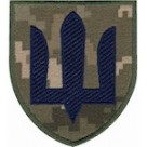 Шеврон ЗСУ Сили логістики