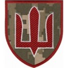 Шеврон Міністерство оборони України тризуб /олива/цифра/