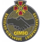 Шеврон Цивільно-військове співробітництво (ЗСУ)