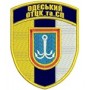 Шеврон Одеський ОТЦК та СП темно-синій/олива