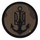 Шеврон Військово-Морські Сили ЗСУ  асортимент кольорів