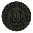 Шеврон Морська охорона Державна прикордонна служба (круг)
